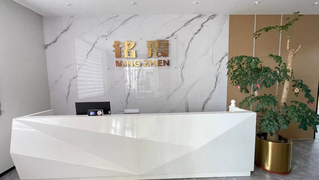 Reception – Mingzhen head office – MedZen factory