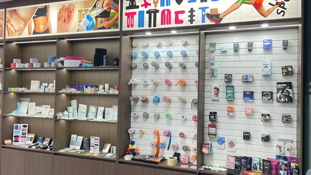 Showroom – kinesiology tapes & retail packs – MedZen factory